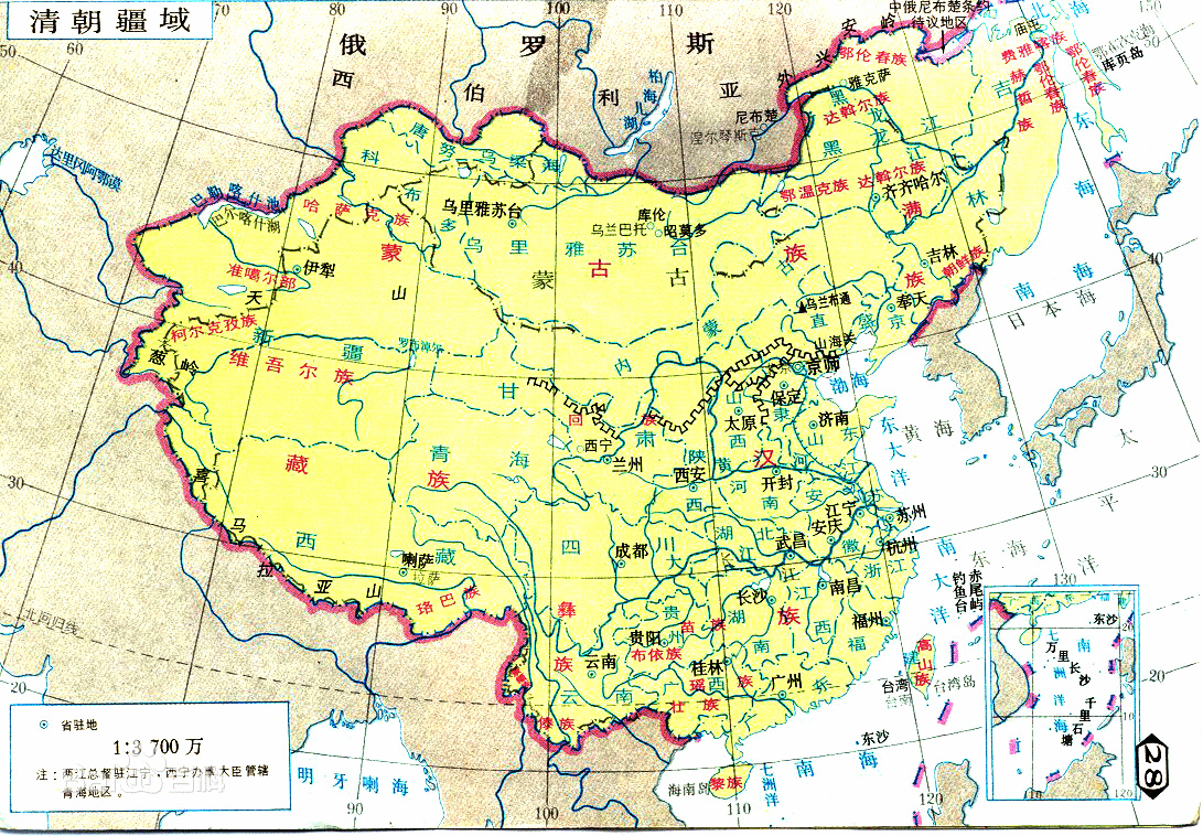 华业汉:渤海银行存款28亿案，主角华业石化，到底是不是国企孙公司