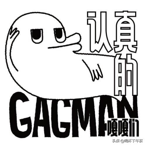 大张伟戚薇:你见过娱乐圈里最尴尬的事情是什么