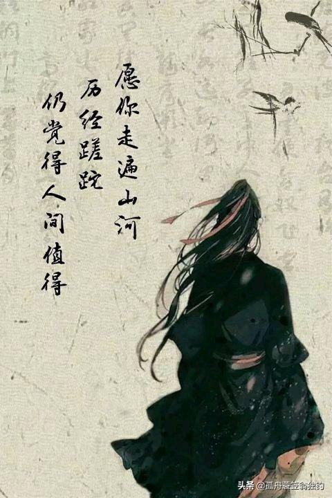 雪中悍刀行里让你印象最深的一句话是什么