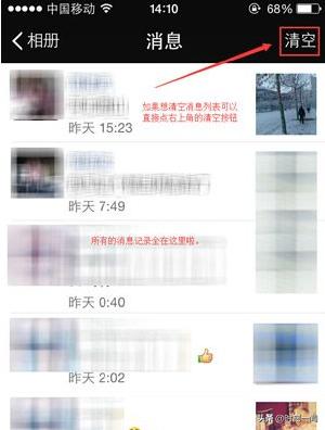 微信<a href=https://maguai.com/list/256-0-0.html target=_blank class=infotextkey><a href=https://maguai.com/list/256-0-0.html target=_blank class=infotextkey>朋友圈</a></a>查看器:微信<a href=https://maguai.com/list/256-0-0.html target=_blank class=infotextkey><a href=https://maguai.com/list/256-0-0.html target=_blank class=infotextkey>朋友圈</a></a>消息列表在哪？如何查看<a href=https://maguai.com/list/72-0-0.html target=_blank class=infotextkey><a href=https://maguai.com/list/72-0-0.html target=_blank class=infotextkey>历史</a></a>动态消息？