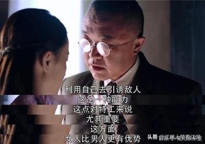 池城整容:《秋蝉》中结局最惨的是谁？为什么？