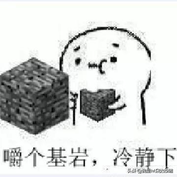 如何编一个《我的世界》打败《迷你世界》的故事？