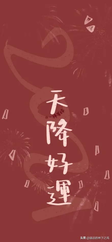 年会发<a href=https://maguai.com/list/256-0-0.html target=_blank class=infotextkey>朋友圈</a>配文字:有没有适合跨年时发的句子？
