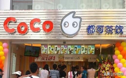 coco奶茶好应聘吗？