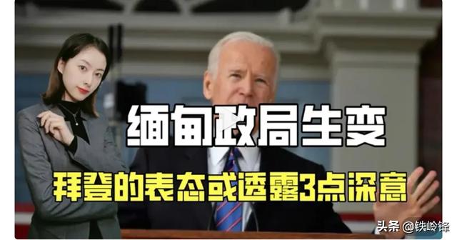 美国会不会攻打缅甸解救昂山素季？
