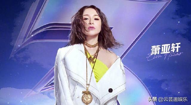 田喜碧:经纪公司辟谣，田馥甄疑似下场回应！萧亚轩官宣与黄皓分手？