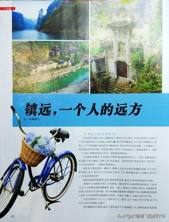 同程<a href=https://maguai.com/list/52-0-0.html target=_blank class=infotextkey>旅游</a>网:同程<a href=https://maguai.com/list/52-0-0.html target=_blank class=infotextkey>旅游</a>用车功能在哪里找？