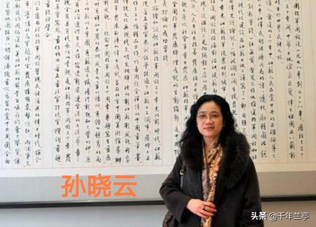 你认为下一届中国书法家协会主席谁会当选？