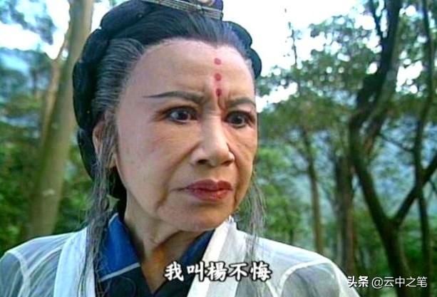 为什么灭绝师太武功那么“低”还那么嚣张？