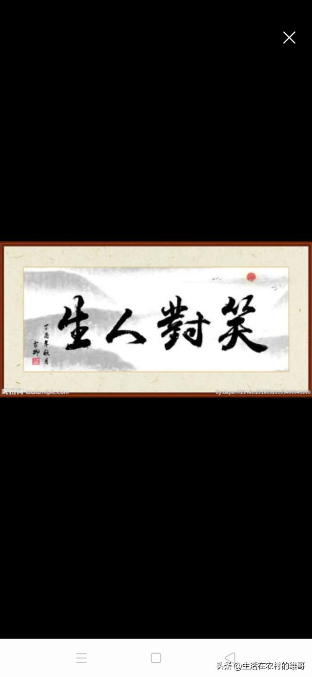 头条问答 笑对人生很难做到 只有在得意时才能笑对一切 你说对吗 爱钓鱼的维哥2s9v的回答 0赞