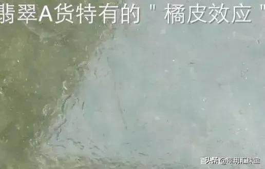 翡翠b货的5大鉴定特征,怎么识别翡翠手镯，是不是要看A、B货啊？