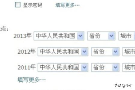 qq安全中心账号申诉,qq如何提高申诉成功率？