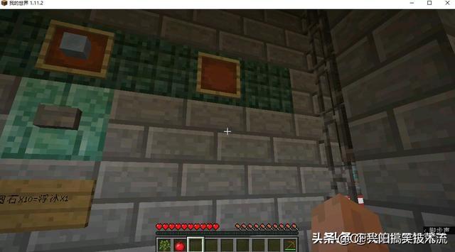 我的世界和Minecraft有什么区别？