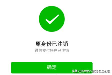 微信暂停个人账户二维码收付款及转账收款功能，该怎么办