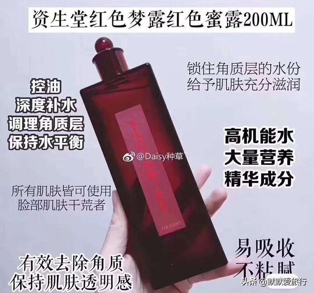 佐登妮丝怎么样(佐登妮丝美容院怎么样)