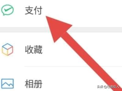 零钱通怎么用,如何使用微信零钱通赚利息？