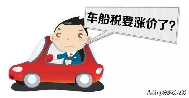 车船税必须交吗,给汽车上保险一定要交车船税吗？