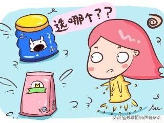 最近想换奶粉牌子,之前吃过蓝臻,有好的推荐吗？