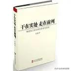 本末倒置是什么意思，你做过什么本末倒置的事情？