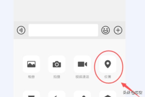 微信如何导航对方:怎么样才能知道对方的手机位置？