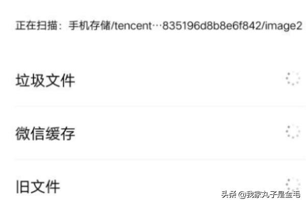 微信空间怎么彻底清理:微信怎么彻底清理缓存数据(清理微信<a href=https://maguai.com/list/256-0-0.html target=_blank class=infotextkey>朋友圈</a>缓存)