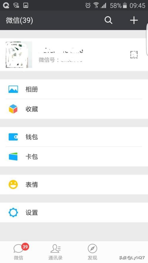 微信红包怎么查看:如何查微信红包支付了多少及交易明细