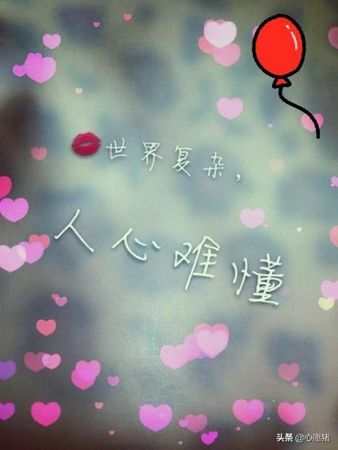 小时侯怕“鬼”,长大后才发现,比“鬼”更可怕的是什么？
