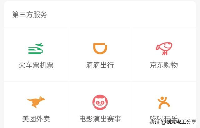 用什么APP买飞机票比较优惠？
