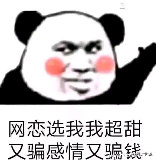 郑州微信相亲群:来说一说相亲遇到的奇葩事情吧？(相亲时遇到的奇葩对象)