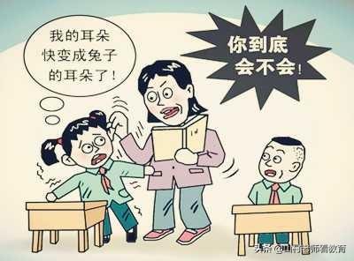 山东有所袖珍小学：6个老师守着9个娃，今年只有一名新生，山东一老师管理学生被开除，如果你是老师你还会管理学生吗