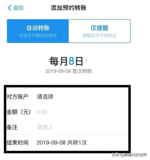 微信可以定点发消息嘛:如果微信，支付宝可以定时发送红包或祝福会方便很多吗？