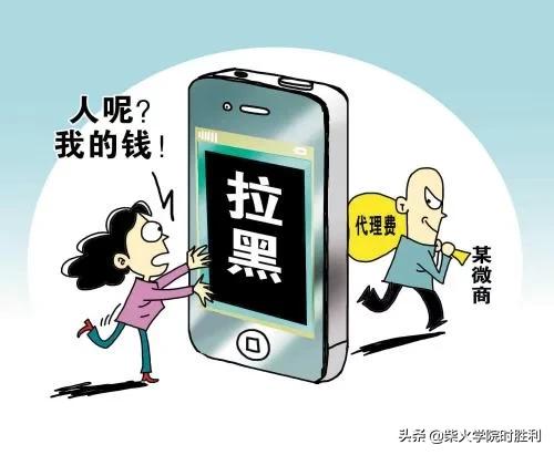 微商被禁止使用朋友圈功能 怎么解决