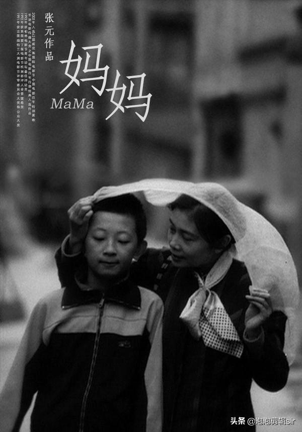 黄海波的母亲:为什么一些人希望黄海波复出