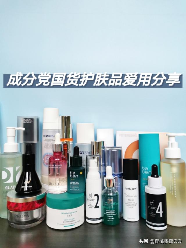 袁野个人资料:你觉得真心好用的国货有哪些？