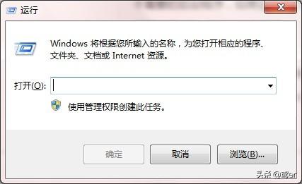 WIN7系统为什么应用程序老是未响应,怎么回事？