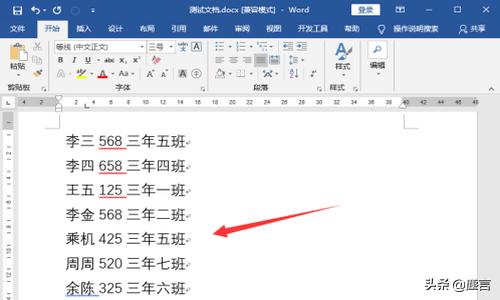 excel上下两行合并一行，Excel如何把多行文本合并到一行或一个单元格里