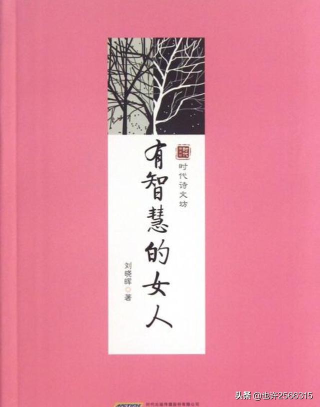 有人说“生得漂亮是运气,活得漂亮才是本事”,您觉得呢？