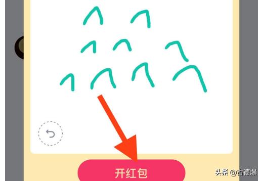 qq红包美人鱼,QQ红包动物迁徙怎么画？