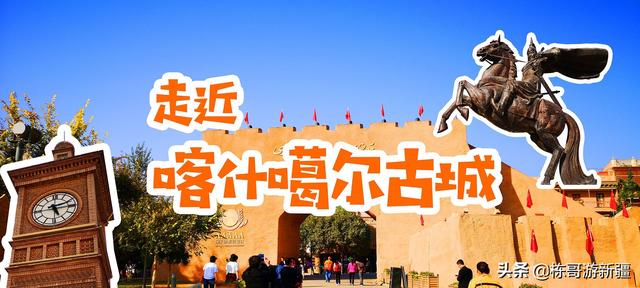 新疆的候鸟有哪些:新疆农业大学 新疆旅游适合什么季节去？五月份适不适合？