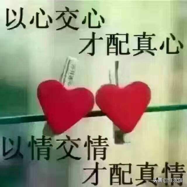 如何优雅地用一句话表达对一个人的想念？