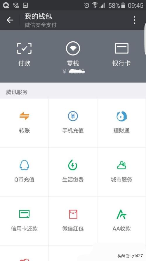 微信红包时间久了如何查明细:如何查微信红包支付了多少及交易明细？