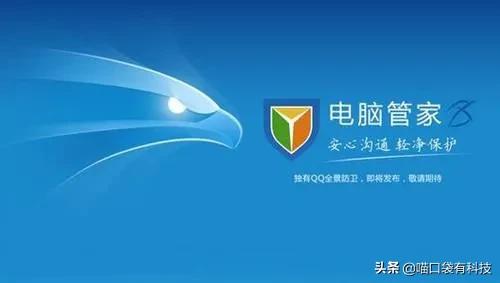 电脑广告怎么消除？