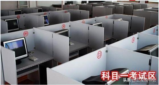 科目一挂了真的很丢人吗？