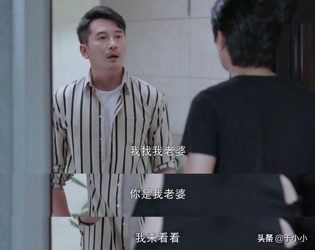 江小美:《如果岁月可回头》找小美要钱的男人是谁小美为什么对他言听计从