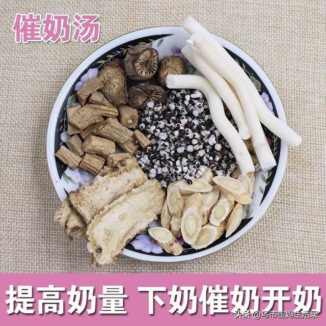 新妈妈有什么办法让母乳充足，哺乳期妈妈怎么样喝会让奶水多？