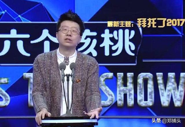 王自健脱口秀:最近大火的池子，他与王自健谁脱口秀水平高一些？