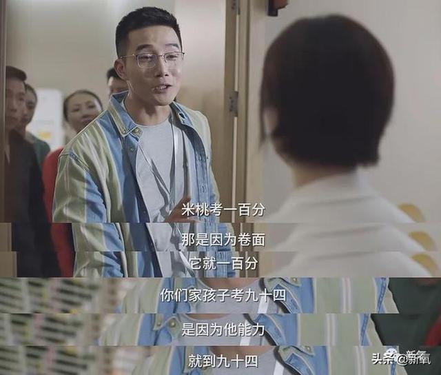 电视剧小舍得:《小舍得》这部电视剧大家觉得怎么样？它会成为今年的爆款吗？