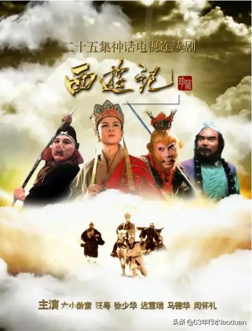 如果让你说出80年代最有演技的实力派的老演员？你会想到谁？