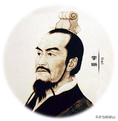 秦国丞相李斯之所以能发迹,真的是从两只老鼠身上得到的启示吗？