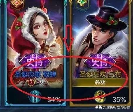 《王者荣耀》中你遇到最奇葩的名字是什么,上图吧兄弟？